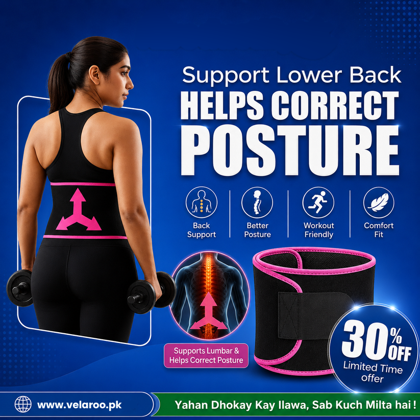 Adjustable Trimmer Belt